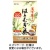 井藤漢方製薬　漢方屋さんの作ったはとむぎ茶　１０ｇ　１パック（２２バッグ）