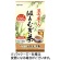井藤漢方製薬　漢方屋さんの作ったはとむぎ茶　１０ｇ　１パック（２２バッグ）1