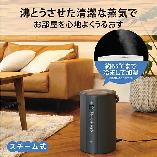 象印　スチーム式加湿器　４．０Ｌ　ソフトブラック　ＥＥ－ＴＡ６０－ＢＭ　１台2
