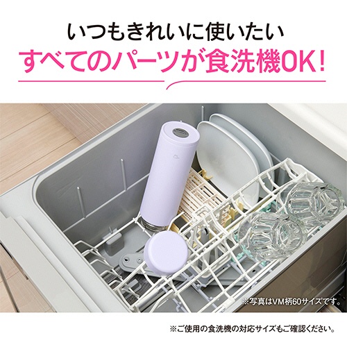 象印　ステンレスマグ　０．７２Ｌ　アイシーパープル　ＳＭ－ＧＳ７２－ＶＭ　１本3
