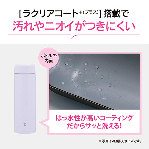 象印　ステンレスマグ　０．７２Ｌ　アイシーパープル　ＳＭ－ＧＳ７２－ＶＭ　１本6