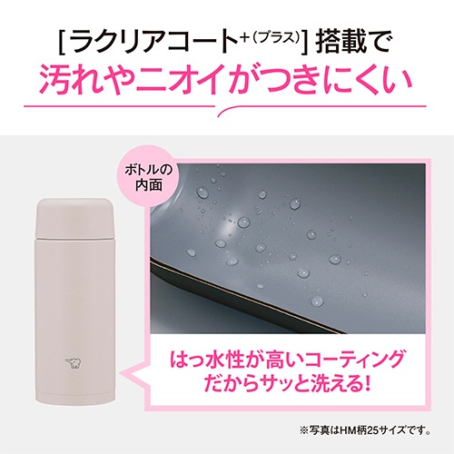 象印　ステンレスマグ　０．２５Ｌ　ライラックパープル　ＳＭ－ＭＳ２５－ＶＭ　１本6