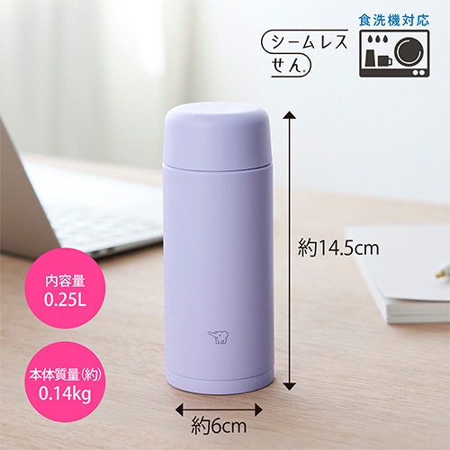 象印　ステンレスマグ　０．２５Ｌ　ライラックパープル　ＳＭ－ＭＳ２５－ＶＭ　１本8