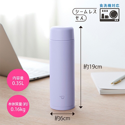 象印　ステンレスマグ　０．３５Ｌ　シアーグレー　ＳＭ－ＭＳ３５－ＨＭ　１本8
