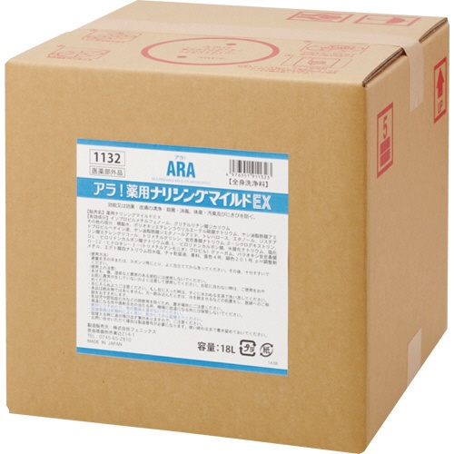 フェニックス　アラ！薬用ナリシングマイルドＥＸ　業務用　１８Ｌ　１箱1