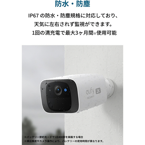 たのめーる】アンカージャパン eufy(ユーフィ) ワイヤレス