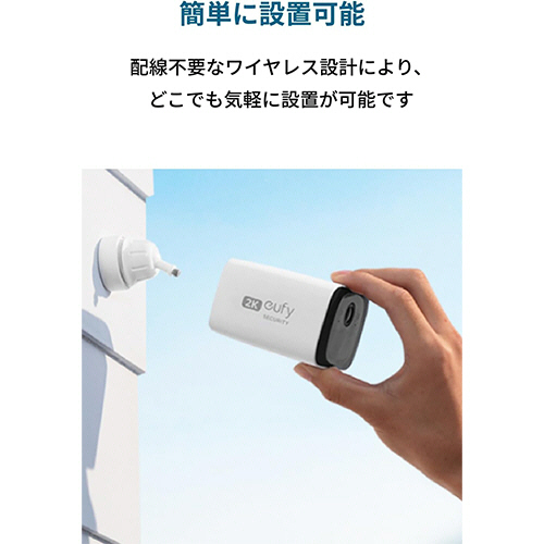 たのめーる】アンカージャパン eufy(ユーフィ) ワイヤレス