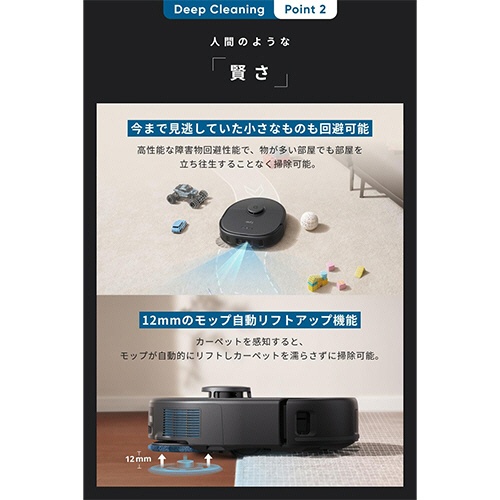 アンカージャパン　ｅｕｆｙ（ユーフィ）　ロボット掃除機　Ｘ１０　Ｐｒｏ　Ｏｍｎｉ　ブラック　Ｔ２３５１５１１　１台4
