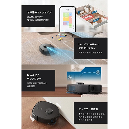 アンカージャパン　ｅｕｆｙ（ユーフィ）　ロボット掃除機　Ｘ１０　Ｐｒｏ　Ｏｍｎｉ　ブラック　Ｔ２３５１５１１　１台6