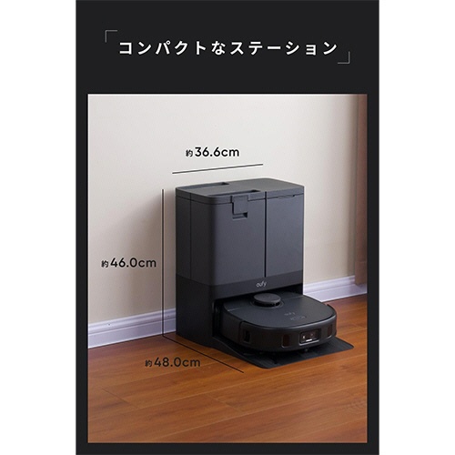 アンカージャパン　ｅｕｆｙ（ユーフィ）　ロボット掃除機　Ｘ１０　Ｐｒｏ　Ｏｍｎｉ　ブラック　Ｔ２３５１５１１　１台7