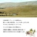 井藤漢方製薬　マカ４４００速攻ＭＡＸ　５０ｍＬ　瓶　１本6