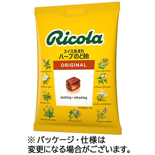 リコラ　オリジナルハーブキャンディー　７０ｇ　１袋1