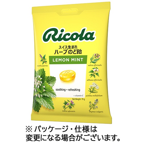 リコラ　レモンミントハーブキャンディー　７０ｇ　１袋1