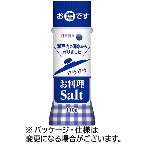 日本海水　さらさらお料理ソルト　１１０ｇ　１個1