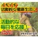 井藤漢方製薬　グルコサミン＆コンドロイチン　３０日分　１個（３００粒）6