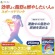 ファイン　イオンドリンク　燃焼プラス　スポーツドリンクの味　５００ｍＬ用（３．２ｇ）／本　１箱（２０本）3
