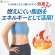 ファイン　イオンドリンク　燃焼プラス　スポーツドリンクの味　５００ｍＬ用（３．２ｇ）／本　１箱（２０本）5