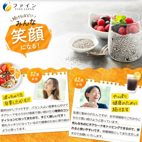 超話題！栄養素たっぷりスーパーフード30箱 スーパーフード - LEYON（レヨン）