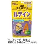 ＵＨＡ味覚糖　グミサプリ　ＫＩＤＳ　ルテイン　２０日分