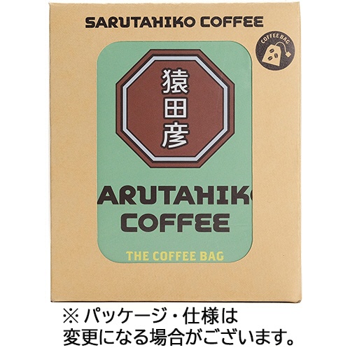 猿田彦珈琲　ザ・コーヒーバッグ　１箱（５袋）1