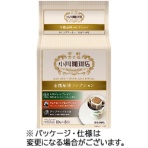 小川珈琲　小川珈琲店　有機珈琲コレクション　ドリップコーヒー　１パック（８袋）