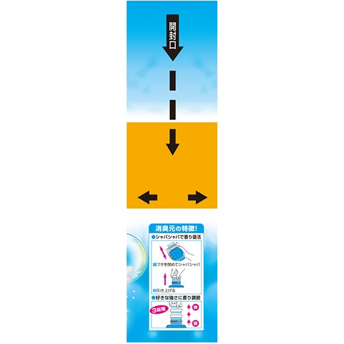 小林製薬　介護の消臭元　４００ｍＬ　１個2