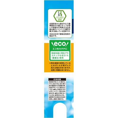 小林製薬　介護の消臭元　４００ｍＬ　１個3