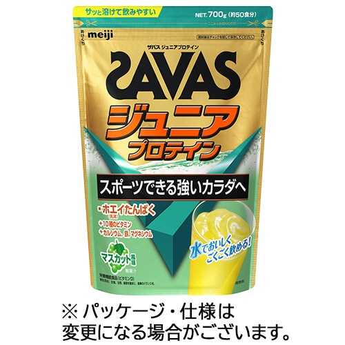 明治　ザバス　ジュニアプロテイン　マスカット　７００ｇ（５０食分）　１パック1