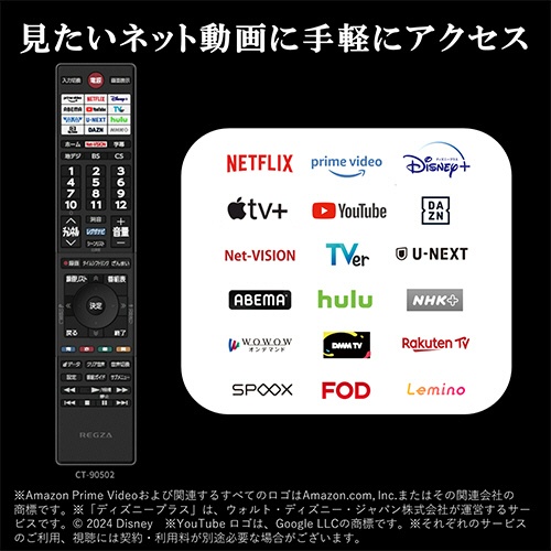 東芝　ＲＥＧＺＡ　ハイビジョン液晶テレビ　２４Ｖ型　２４Ｖ３５Ｎ　１台3