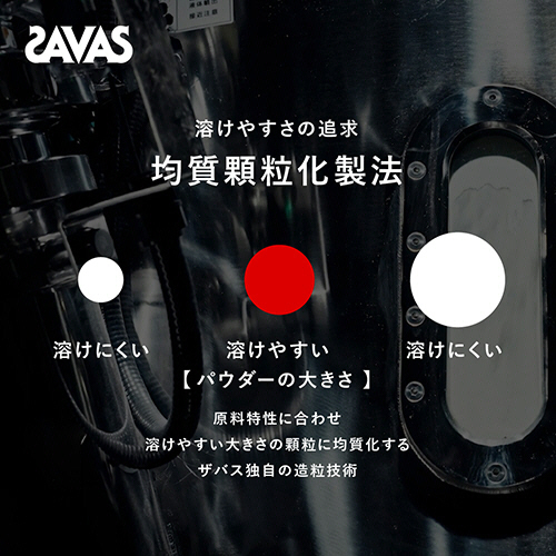 たのめーる】明治 ザバス ジュニアプロテイン ココア味 840g(約