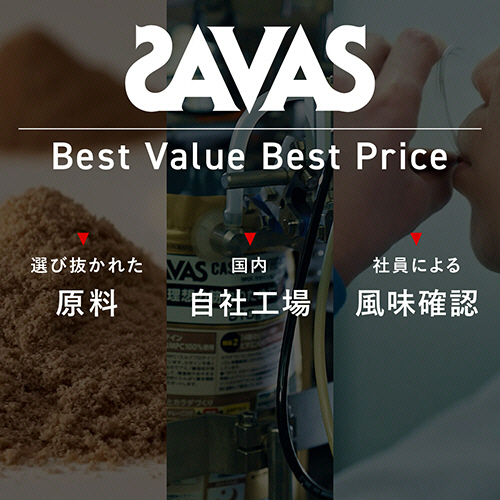 たのめーる】明治 ザバス ジュニアプロテイン ココア味 840g(約