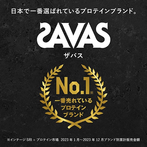 明治　ザバス　ジュニアプロテイン　ココア味　８４０ｇ（約６０食分）　１パック8