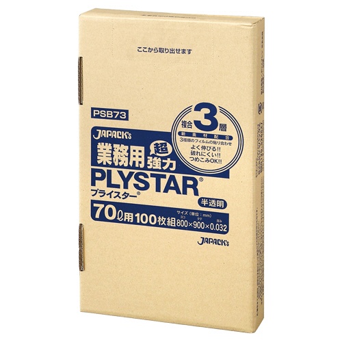 ジャパックス　３層ゴミ袋プライスター　半透明　７０Ｌ　ＢＯＸタイプ　ＰＳＢ７３　１箱（１００枚）1