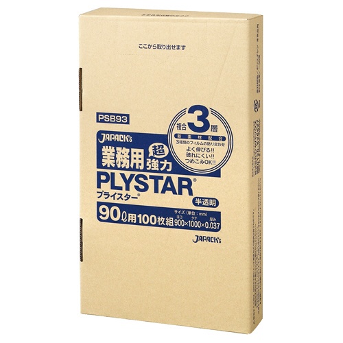 ジャパックス　３層ゴミ袋プライスター　半透明　９０Ｌ　ＢＯＸタイプ　ＰＳＢ９３　１箱（１００枚）1