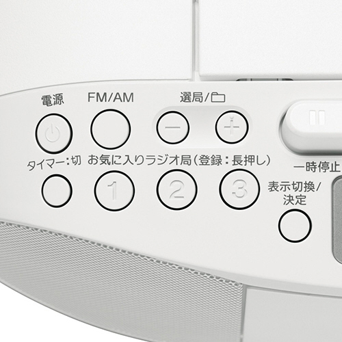 たのめーる】ソニー CDラジオカセットレコーダー ホワイト CFD-S70/W 1