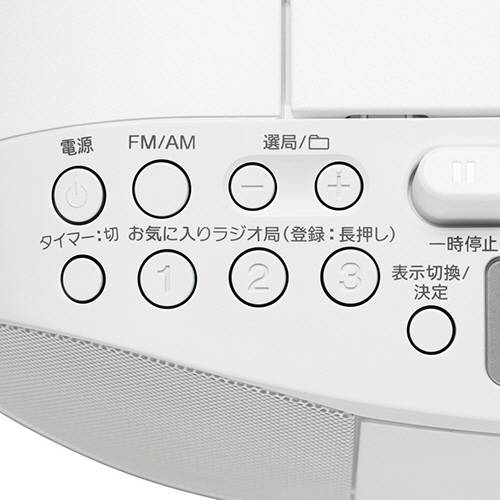 たのめーる】ソニー CDラジオカセットレコーダー ホワイト CFD-S70/W 1 