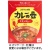 プレス・オールターナティブ　カレーの壺　チキンカレー　辛口　１８０ｇ　１食
