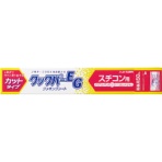 旭化成ホームプロダクツ　業務用クックパーＥＧ　クッキングシート　スチコン用　３３×５４ｃｍ