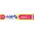 旭化成ホームプロダクツ　業務用クックパーＥＧ　クッキングシート　カットタイプ　スチコン用　３３×５４ｃｍ（ホテルパン１／１サイズ）　１本（５０枚）