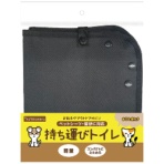 ペットライブラリー　ｉｎｕｎｅｋｏｎｅｒｕ　持ち運びトイレ　１個