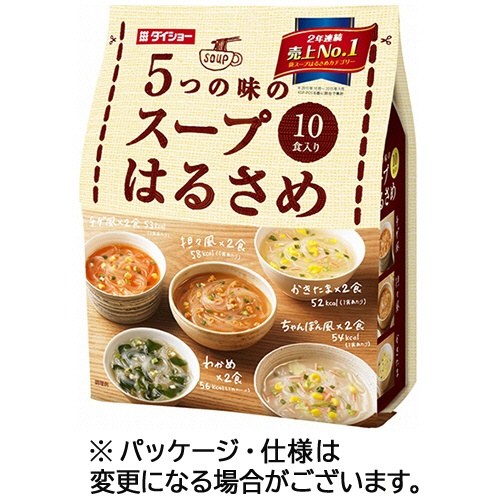 たのめーる ダイショー 5つの味のスープはるさめ 1パック 10食 の通販 たのめーる ダイショー 5つの味のスープはるさめ 1パック 10食 の通販
