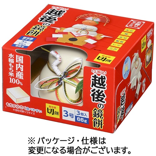 越後製菓　越後の鏡餅　切餅個装入　３号　６６ｇ　１パック1