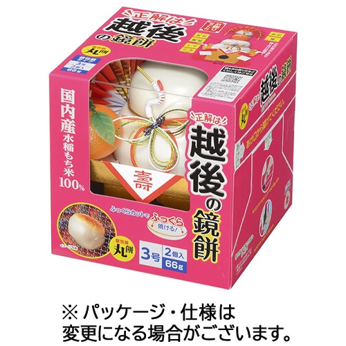 越後製菓　越後の鏡餅　丸餅個装入　３号　６６ｇ　１パック1