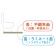 東京メディカル　汚トイレ美化マット（おトイレぴかマット）　約４８５×４８５ｍｍ　山葵色（わさび）　ＫＧ－４８５　１パック（１５枚）2