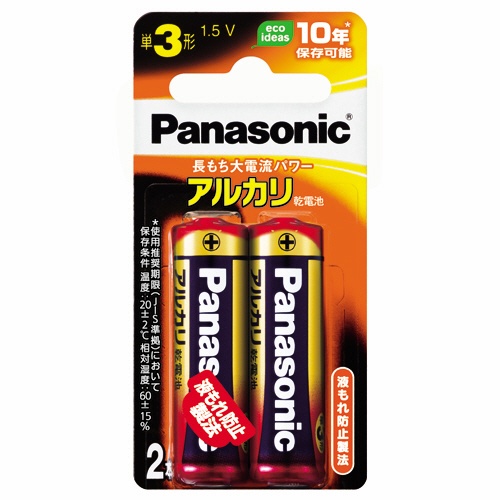 パナソニック　アルカリ乾電池　単３形　ＬＲ６ＸＪ／２Ｂ　１パック（２本）1