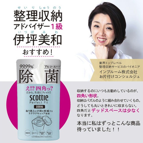 日本製紙クレシア　スコッティ　パーフェクトフィット　ウェットティシュー　除菌　アルコールタイプ　本体　ミストブルー　１個（１００枚）6