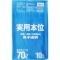 日本サニパック　ゴミ袋　実用本位　青半透明　７０Ｌ　ＮＪ７１　１パック（１０枚）