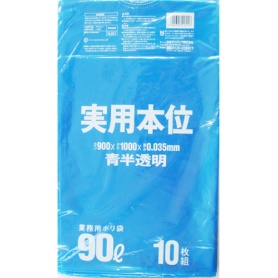 日本サニパック　実用本位ポリ袋　青半透明　９０Ｌ　０．０３５ｍｍ　ＮＪ９１　１パック（１０枚）