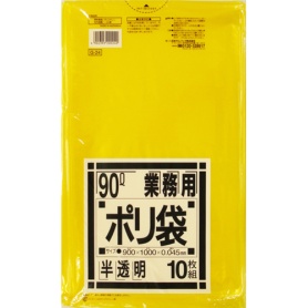 日本サニパック　業務用ポリ袋　黄色半透明　９０Ｌ　Ｇ－２４　１パック（１０枚）