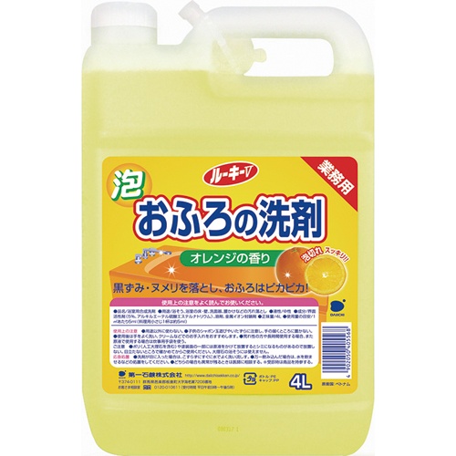 第一石鹸　ルーキーＶ　おふろの洗剤　業務用　４Ｌ　１本1